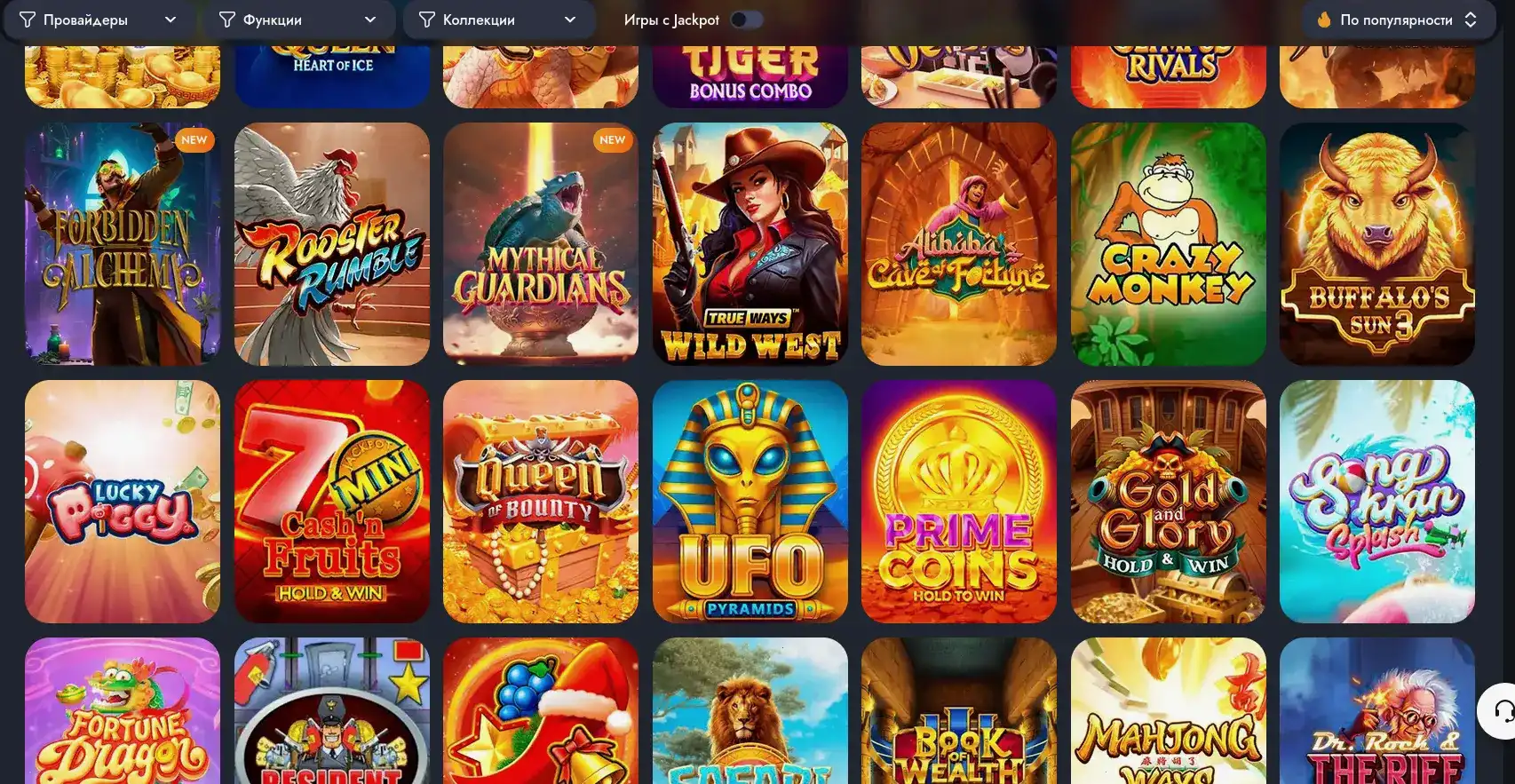 слоты Drip casino бонус