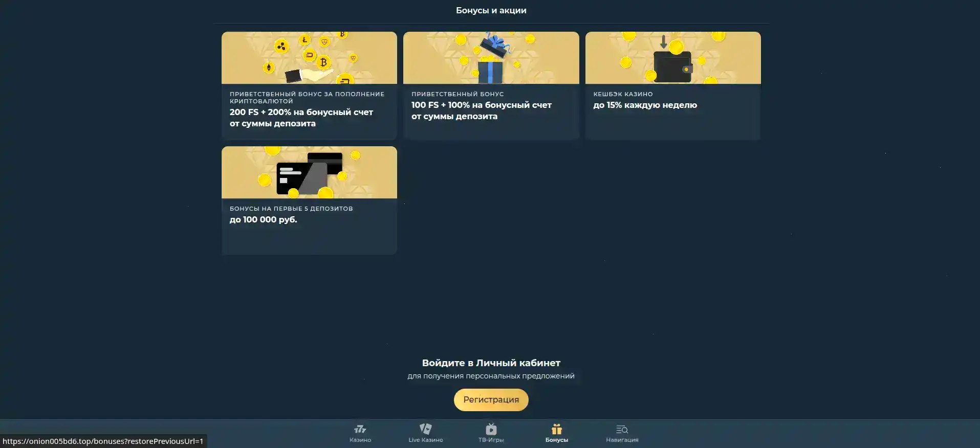 Drip casino 2026 играть онлайн